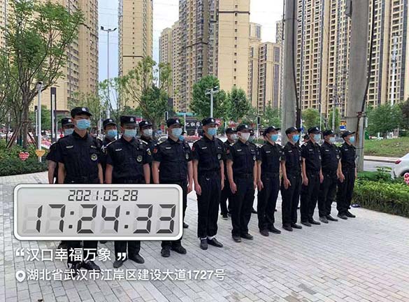 小區(qū)保安