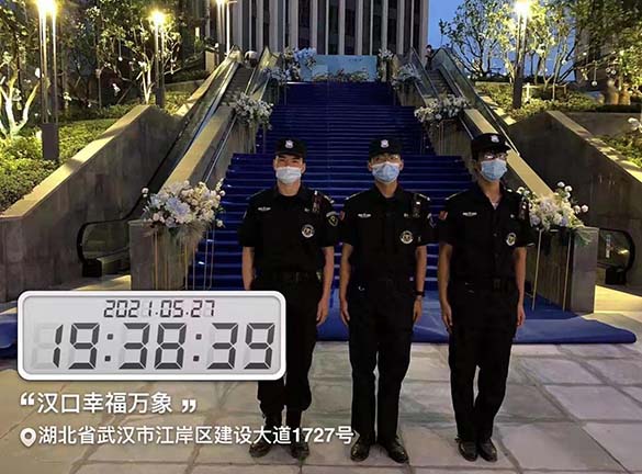 小區(qū)保安