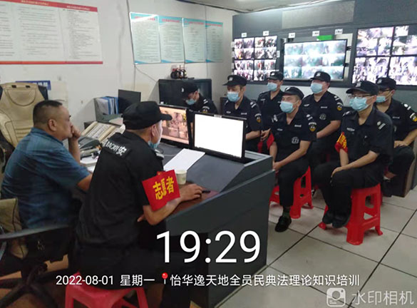 小區(qū)保安